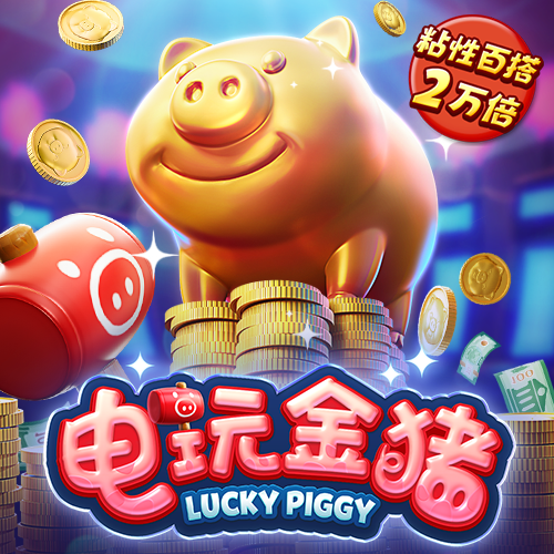 爱游戏登录入口网页版平台