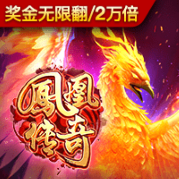 凤凰彩票安卓下载app